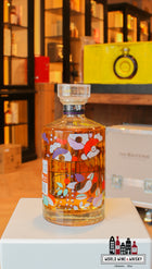 Hibiki Japanese Harmony 2026 - Kimono Huis Chiso Samenwerking - Limited Edition Ontwerp