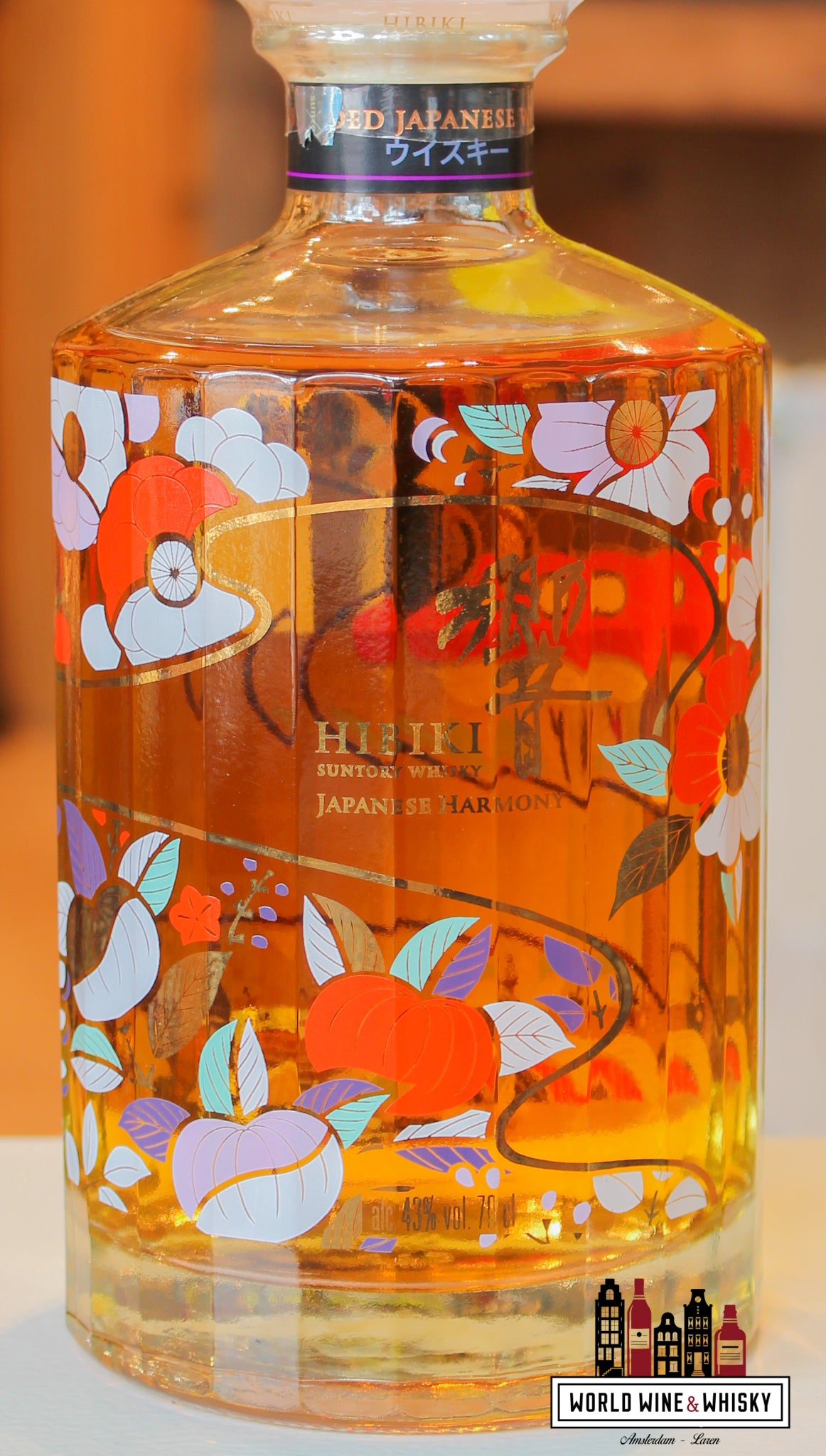 Hibiki Japanese Harmony 2026 - Kimono House Chiso Collaboration 43