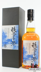 Ichiro's Malt & Grain 2019 - Cask 7256 - Single Cask - World Blended Whisky 58.6% (1 of 293) - WORLD WINE WHISKY 