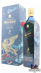 Johnnie Walker 2021 Blue Label - Year of the Tiger - Limited Edition Design (Shan Jiang) 40% - WORLD WINE WHISKY 
