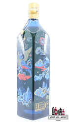 Johnnie Walker 2021 Blue Label - Year of the Tiger - Limited Edition Design (Shan Jiang) 40% - WORLD WINE WHISKY 