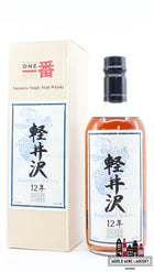 Karuizawa 12 Years Old 2000 2013 - Cask 7590 - Balanced Sherry 60.9% (1 of 470) - Closed Distillery - WORLD WINE WHISKY 