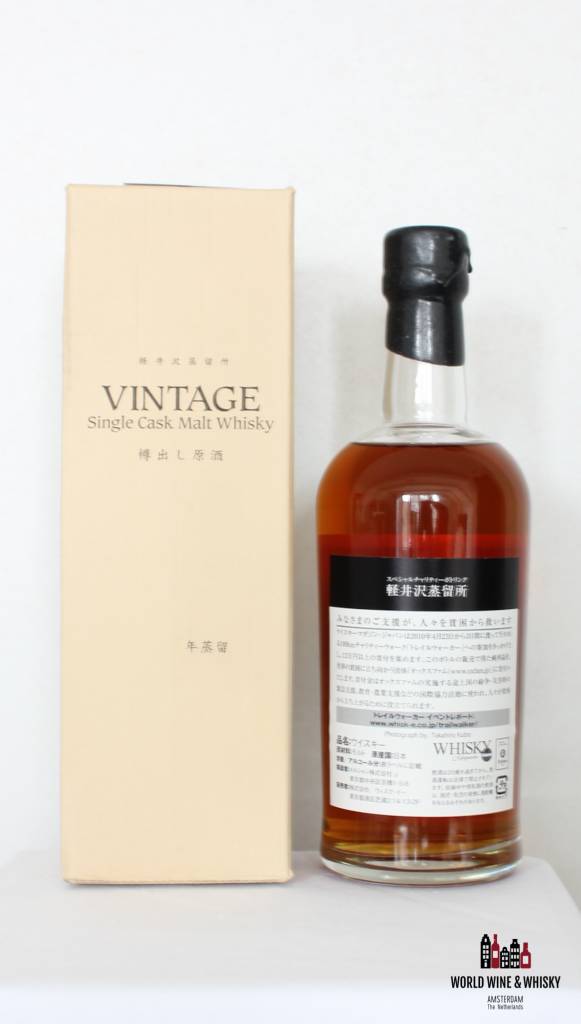 Karuizawa 13 Year Old 1997 2010 60.2% - WORLD WINE WHISKY 