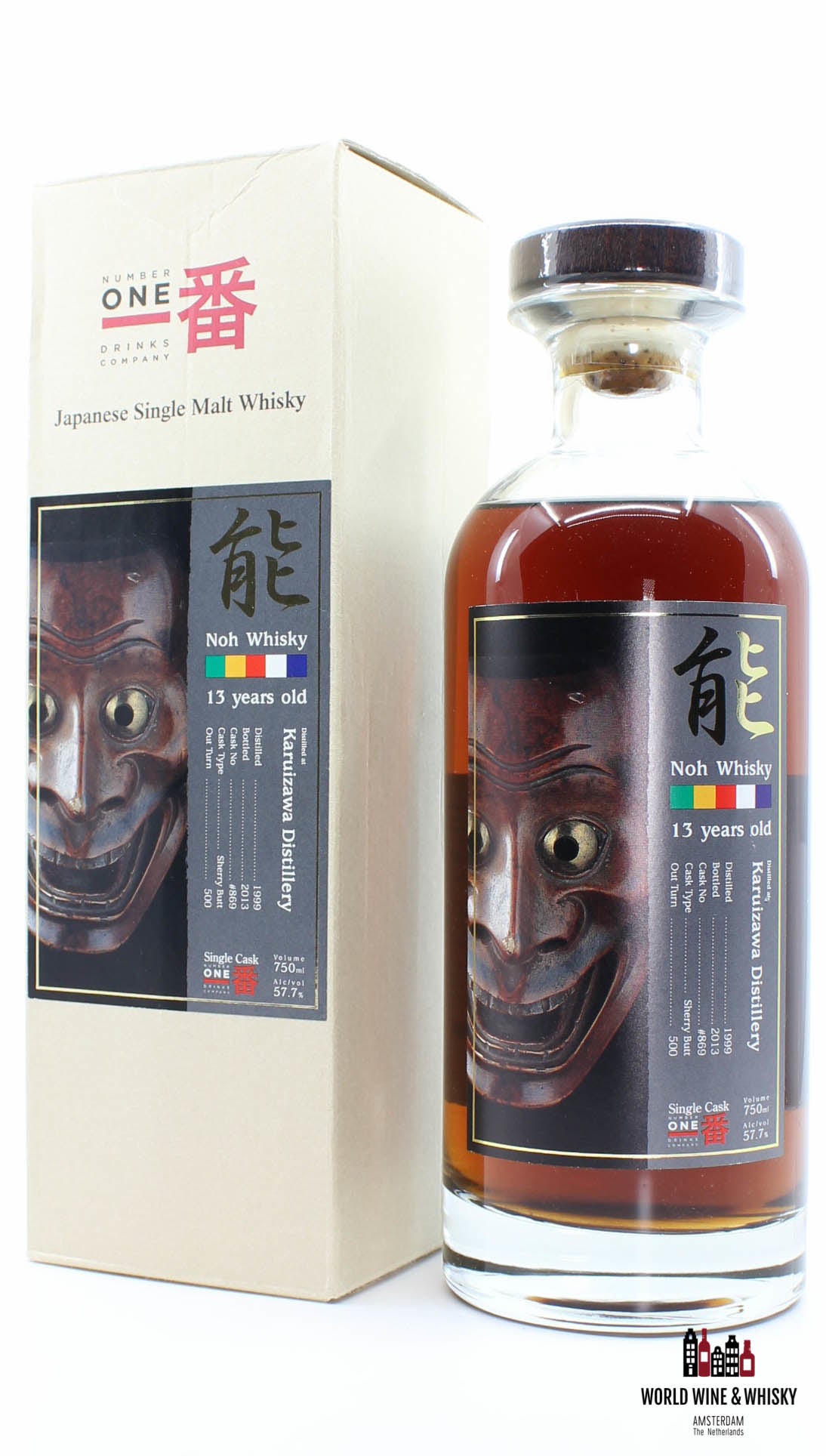 Karuizawa 13 Year Old Noh serie 1999 2013 57.7% - WORLD WINE WHISKY 