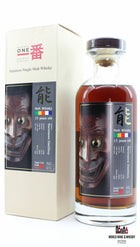 Karuizawa 13 Year Old Noh serie 1999 2013 57.7% - WORLD WINE WHISKY 