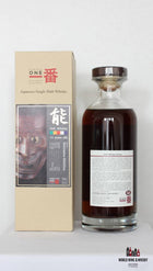 Karuizawa 13 Year Old Noh serie 1999 2013 57.7% - WORLD WINE WHISKY 