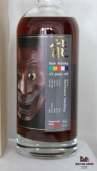 Karuizawa 13 Year Old Noh serie 1999 2013 57.7% - WORLD WINE WHISKY 
