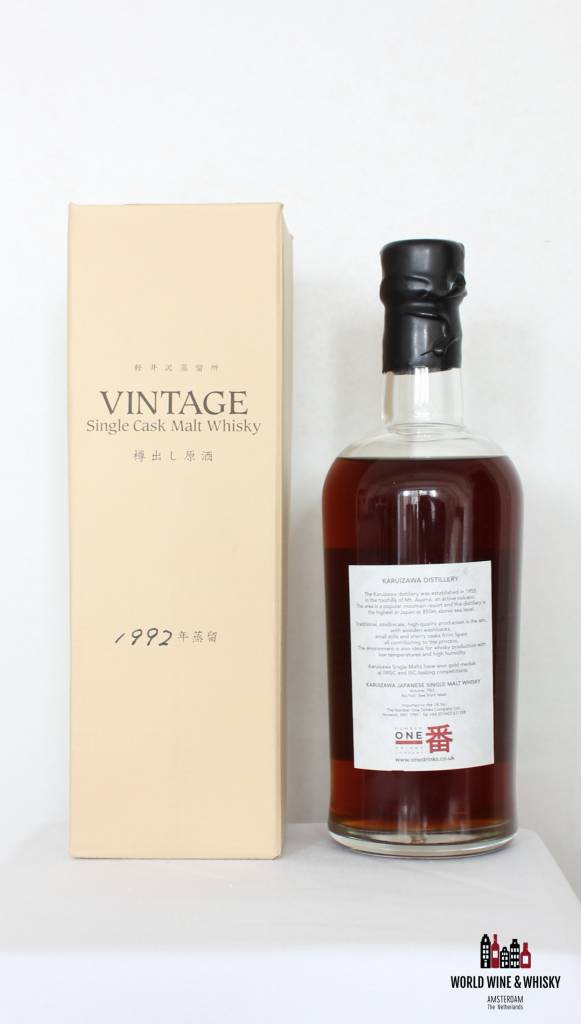 Karuizawa 15 Year Old 1992 2007 61.5% - WORLD WINE WHISKY 