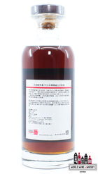 Karuizawa 1976 2010 - Geisha Label - Cask 7818 63.6% 750ml (1 of 554) - WORLD WINE WHISKY 