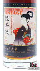 Karuizawa 1976 2010 - Geisha Label - Cask 7818 63.6% 750ml (1 of 554) - WORLD WINE WHISKY 