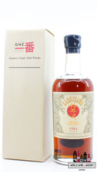 Karuizawa 1984 2013 - Single Cask - Cask 3663 56.8% (1 of 354) - WORLD WINE WHISKY 