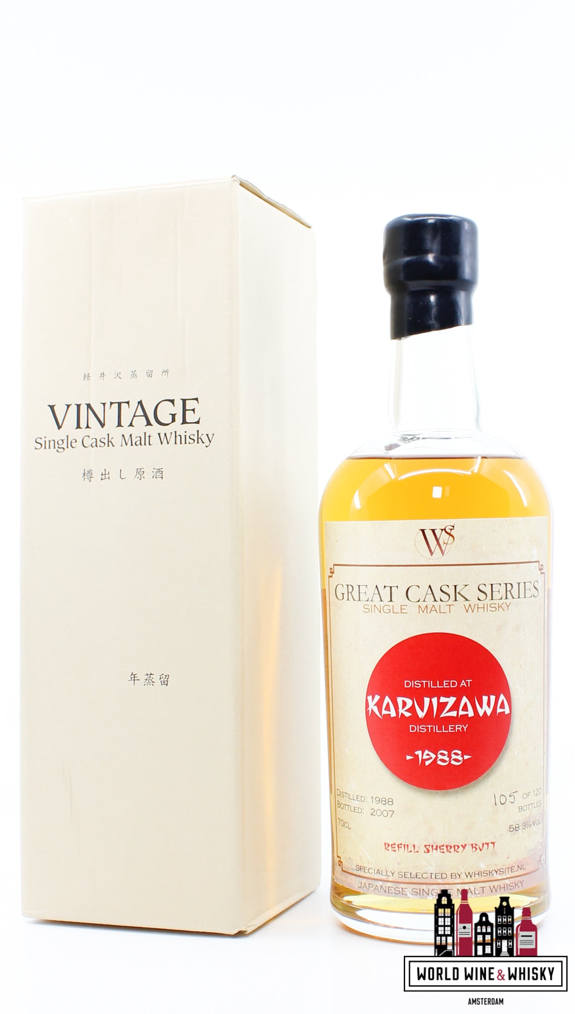 Karuizawa 1988 2007 - Great Cask Series - Whiskysite.nl 58.3% (1 of 120) - WORLD WINE WHISKY 