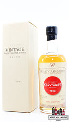 Karuizawa 1988 2007 - Great Cask Series - Whiskysite.nl 58.3% (1 of 120) - WORLD WINE WHISKY 