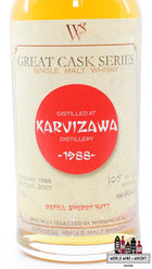 Karuizawa 1988 2007 - Great Cask Series - Whiskysite.nl 58.3% (1 of 120) - WORLD WINE WHISKY 