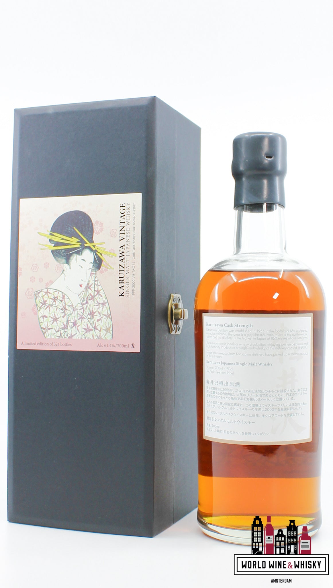 Karuizawa 1999-2000 2017 - Geisha Label 61.4% (1 of 324) - WORLD WINE WHISKY 