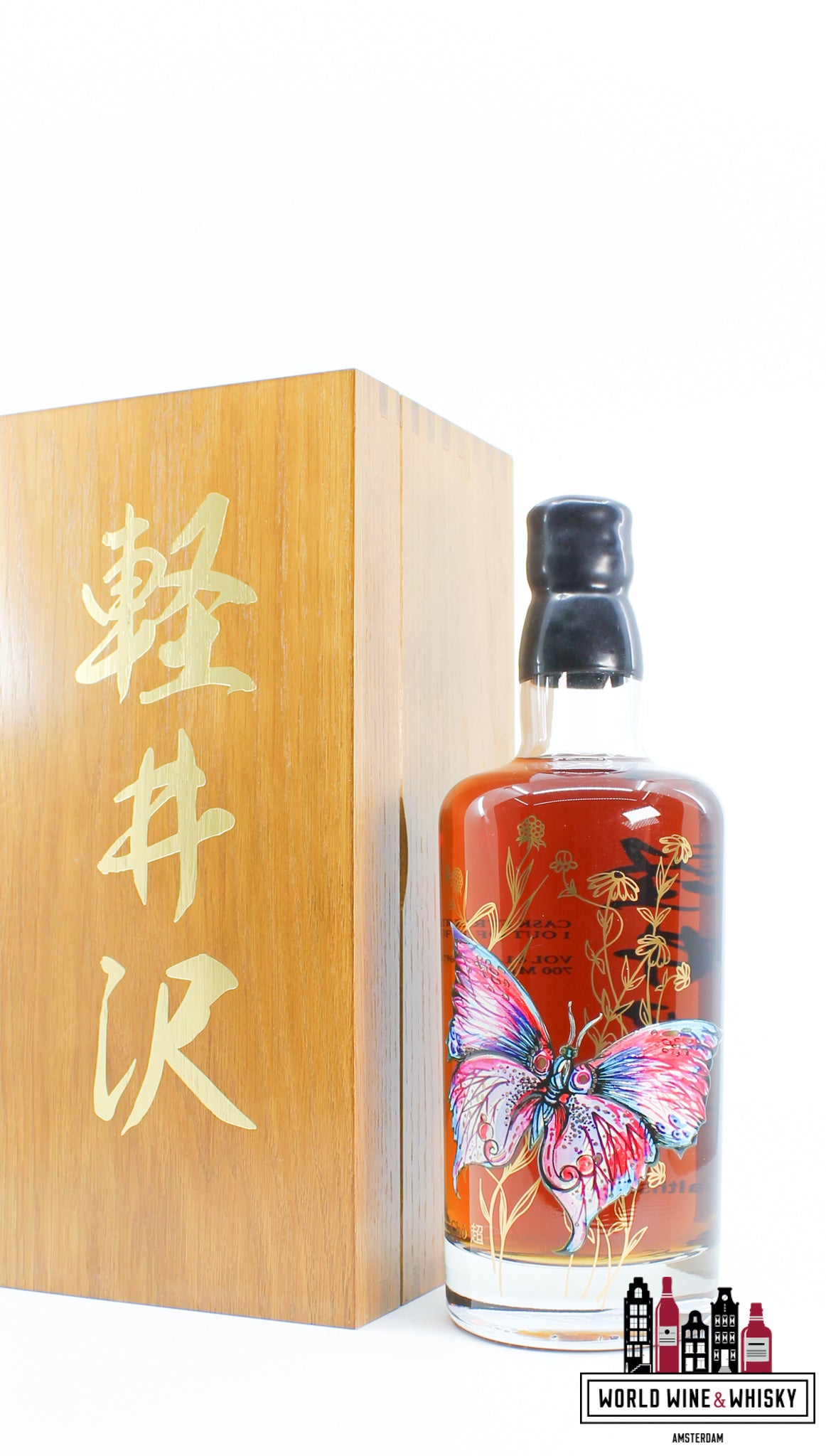 Karuizawa 1999-2000 Vintage - Chō butterflies 61.7% - set of two bottles (1 of 32) - WORLD WINE WHISKY 