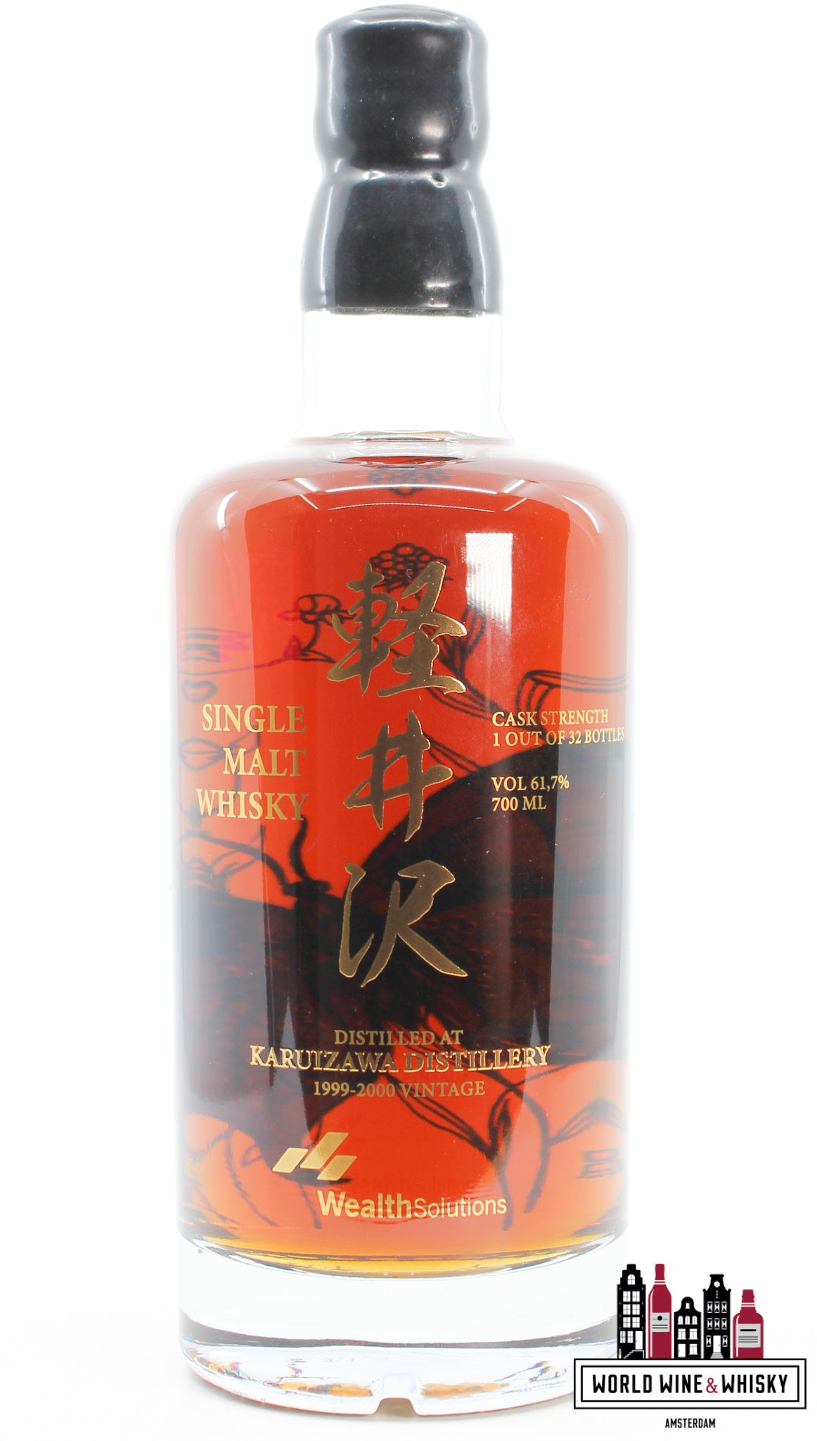 Karuizawa 1999-2000 Vintage - Chō butterflies 61.7% - set of two bottles (1 of 32) - WORLD WINE WHISKY 