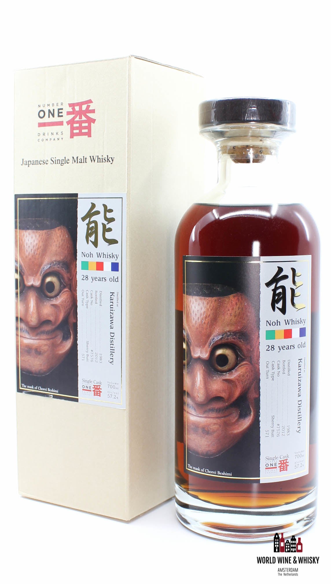 Karuizawa 28 Years Old 1983 2012 Noh Whisky - Cask 7576 57.2% (Closed Distillery) - WORLD WINE WHISKY 