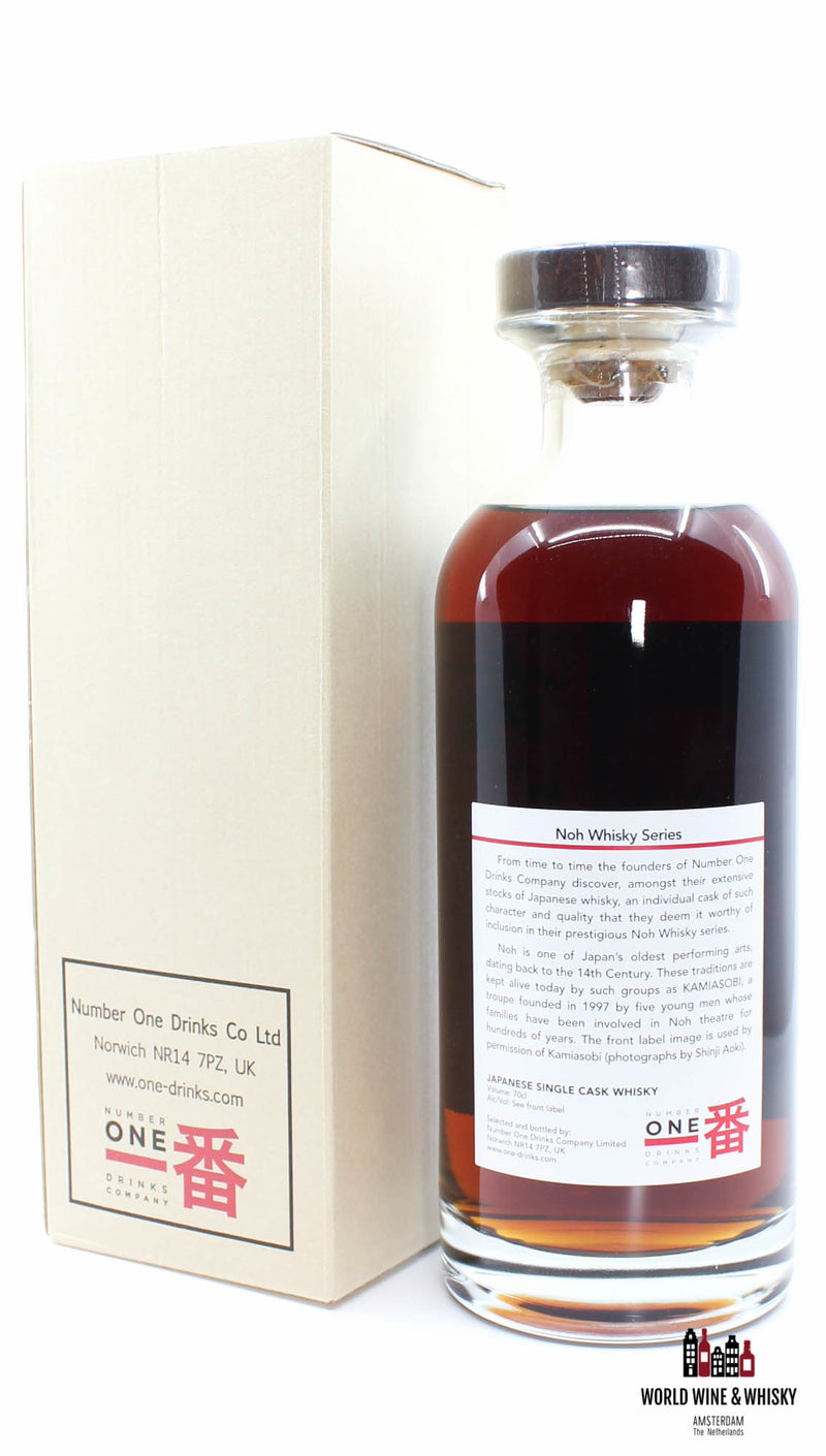 Karuizawa 28 Years Old 1983 2012 Noh Whisky - Cask 7576 57.2% (Closed Distillery) - WORLD WINE WHISKY 