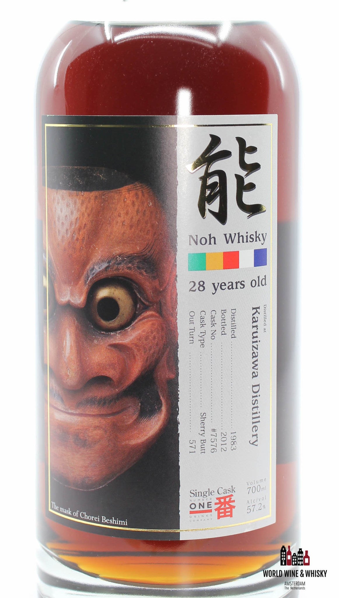 Karuizawa 28 Years Old 1983 2012 Noh Whisky - Cask 7576 57.2% (Closed Distillery) - WORLD WINE WHISKY 