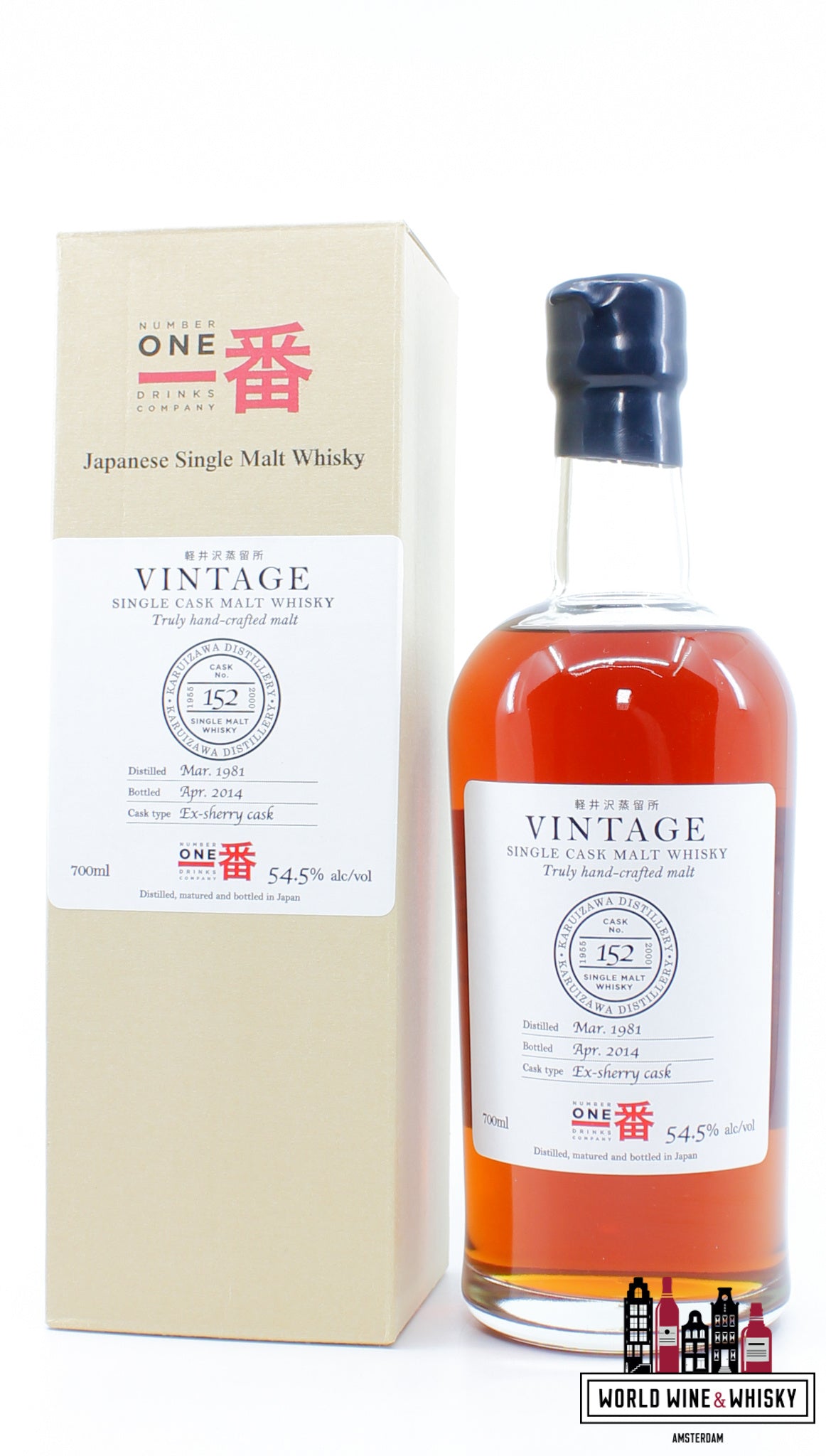 Karuizawa 33 Years Old 1981 2014 - Vintage Single Cask - Cask 152 54.5% (1 of 566) - Closed Distillery - WORLD WINE WHISKY 