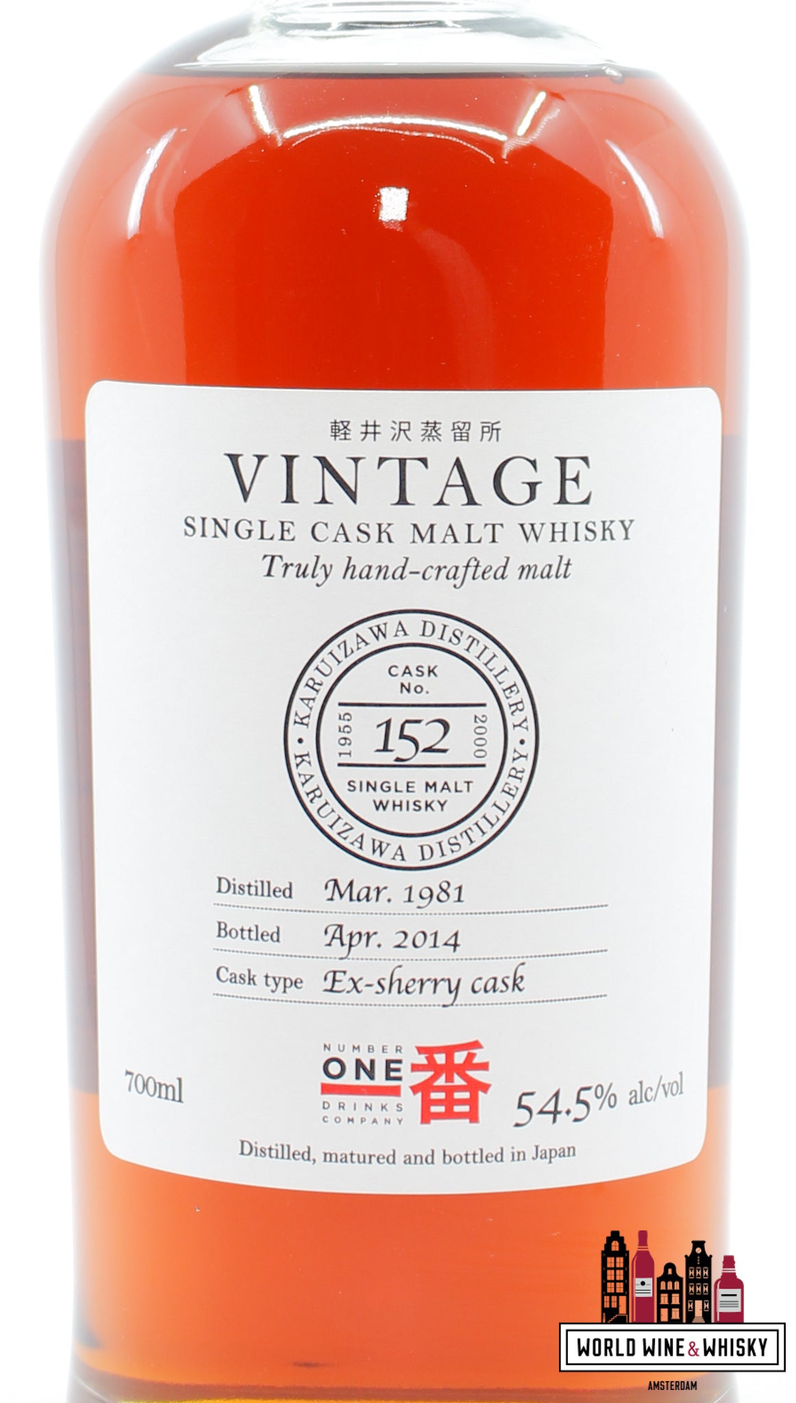 Karuizawa 33 Years Old 1981 2014 - Vintage Single Cask - Cask 152 54.5% (1 of 566) - Closed Distillery - WORLD WINE WHISKY 