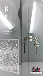 Karuizawa 35 Years Old 1981 2017 - Single Cask - Cask 6412 - artist Fazzino 57.7% (1 of 505) - WORLD WINE WHISKY 