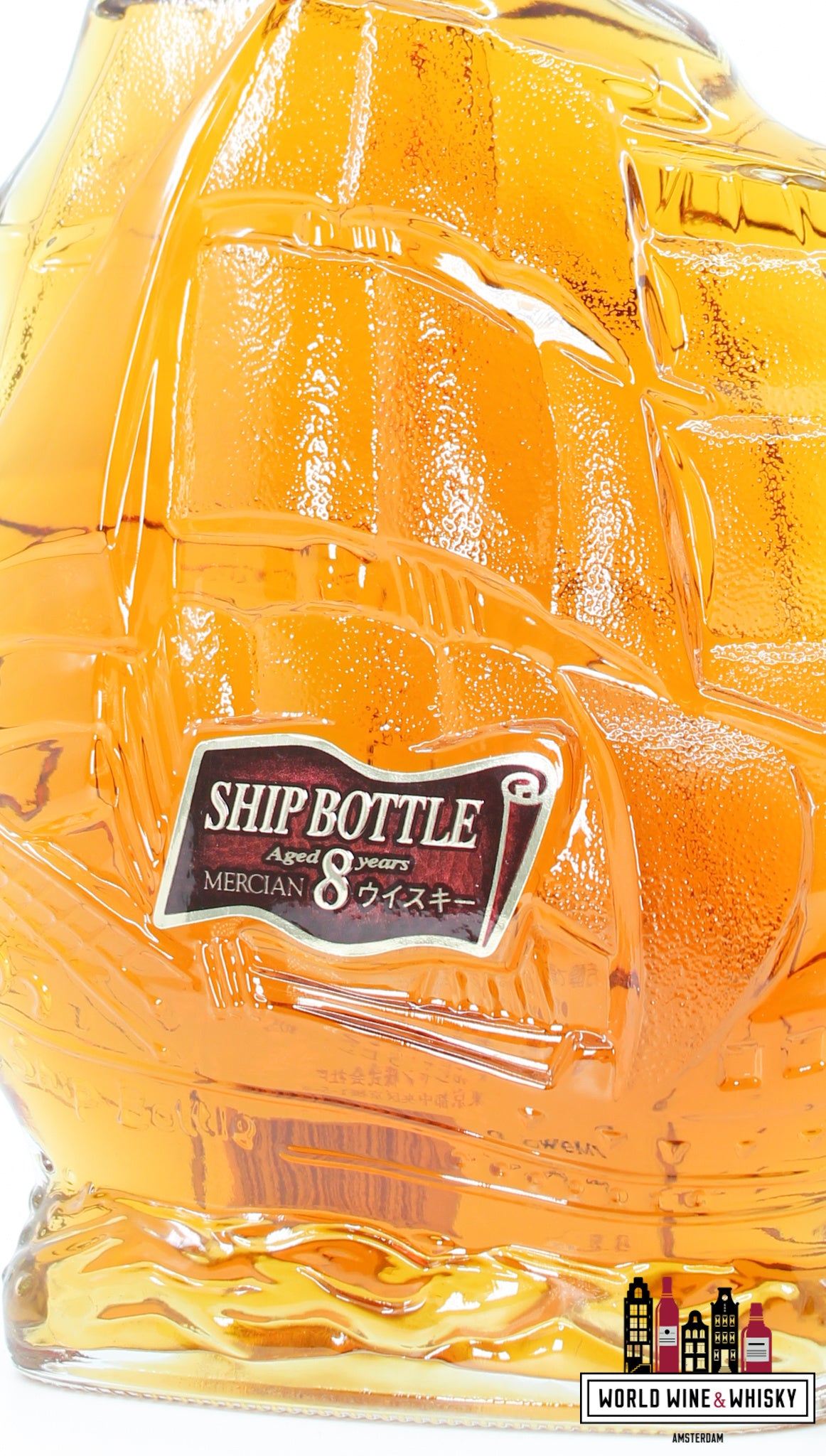 Karuizawa 8 Years Old - Ship Bottle Ocean Whisky - Mercian 40% - WORLD WINE WHISKY 