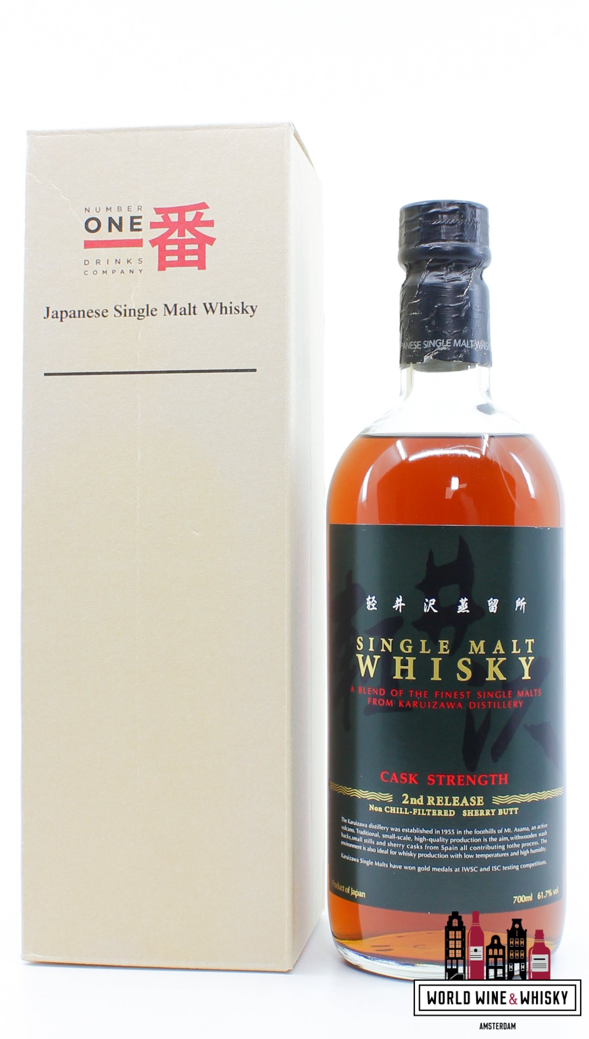 Karuizawa - Cask Strength - 2nd Release - Taiwan Marked 61.7% (Closed Distillery) - WORLD WINE WHISKY 