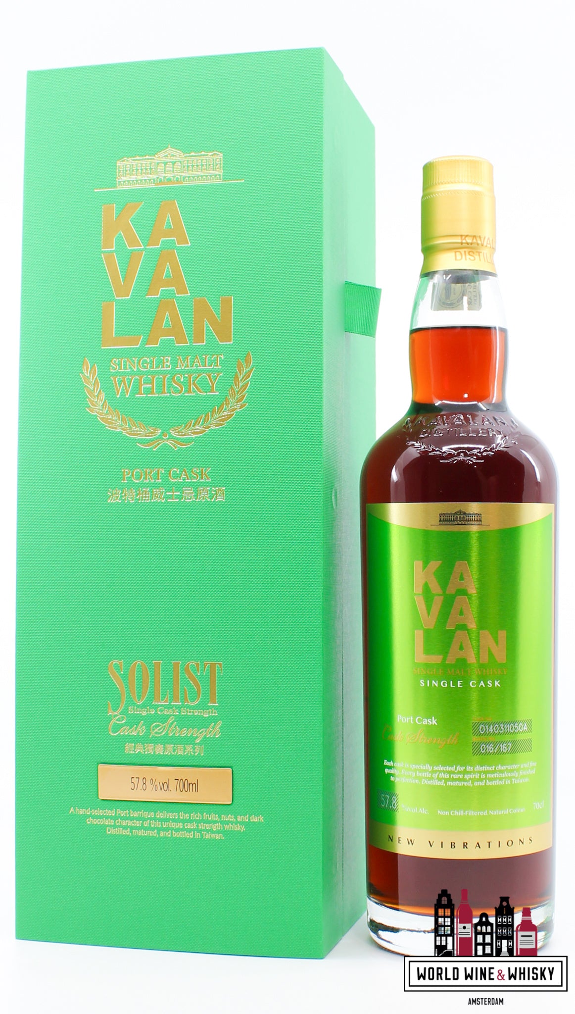 Kavalan 2014 2023 - Solist - New Vibrations - Port Cask - Cask O140311050A 57.8% (1 of 167) - WORLD WINE WHISKY 