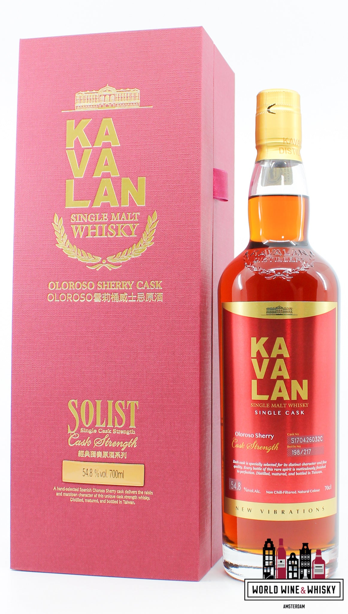 Kavalan 2017 2023 - Solist - New Vibrations - Oloroso Sherry - Cask S170426032C 54.8% (1 of 217) - WORLD WINE WHISKY 