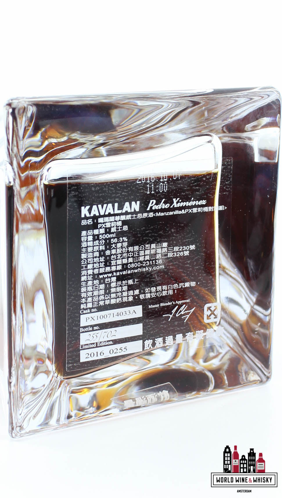 Kavalan Decanter Set - Pedro Ximenez & Manzanilla Sherry Cask - Limited Edition 2016_0255 56.3% (1 of 702 sets) - WORLD WINE WHISKY 