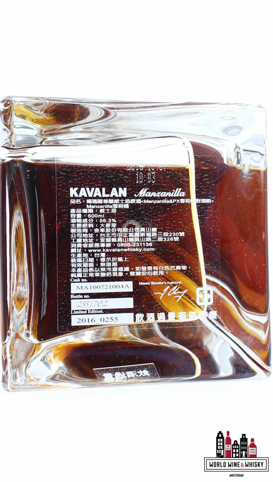 Kavalan Decanter Set - Pedro Ximenez & Manzanilla Sherry Cask - Limited Edition 2016_0255 56.3% (1 of 702 sets) - WORLD WINE WHISKY 