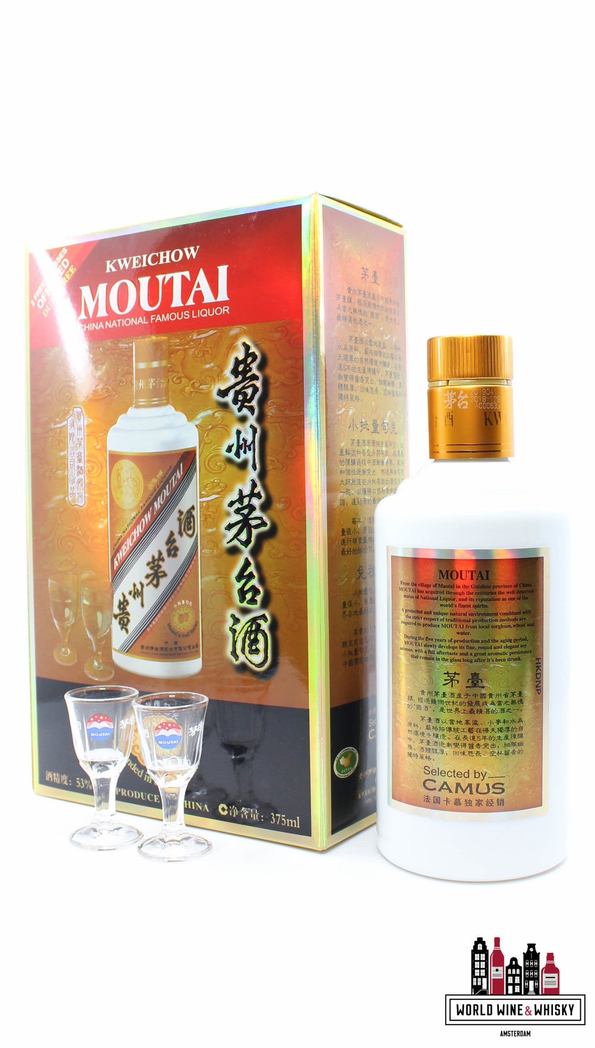 Kweichow Moutai Small Batch - Duty Free Exclusive 53% 375ml (China
