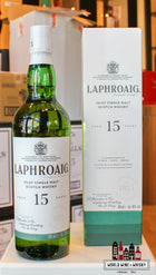 Laphroaig 15 Years Old whisky islay 1
