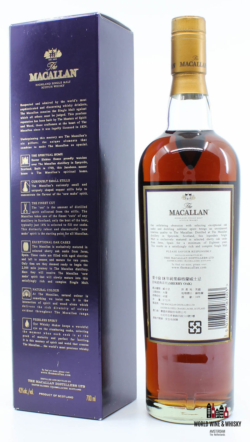 Macallan 18 Years Old 1990 2008 Sherry Oak 43% - WORLD WINE WHISKY 