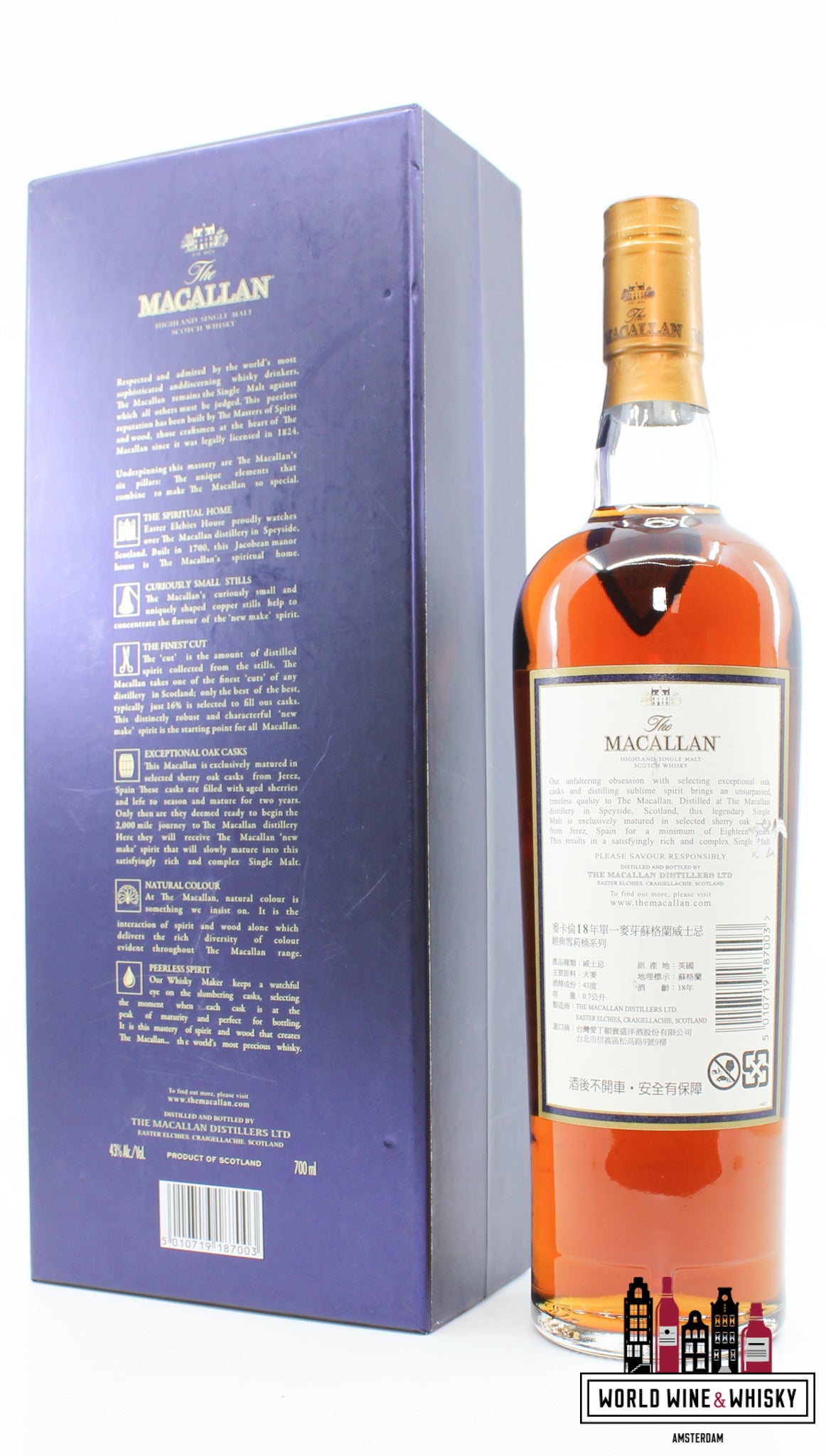 Macallan 18 Years Old 1996 2014 Sherry Oak Casks from Jerez 43% (in luxury case) - WORLD WINE WHISKY 