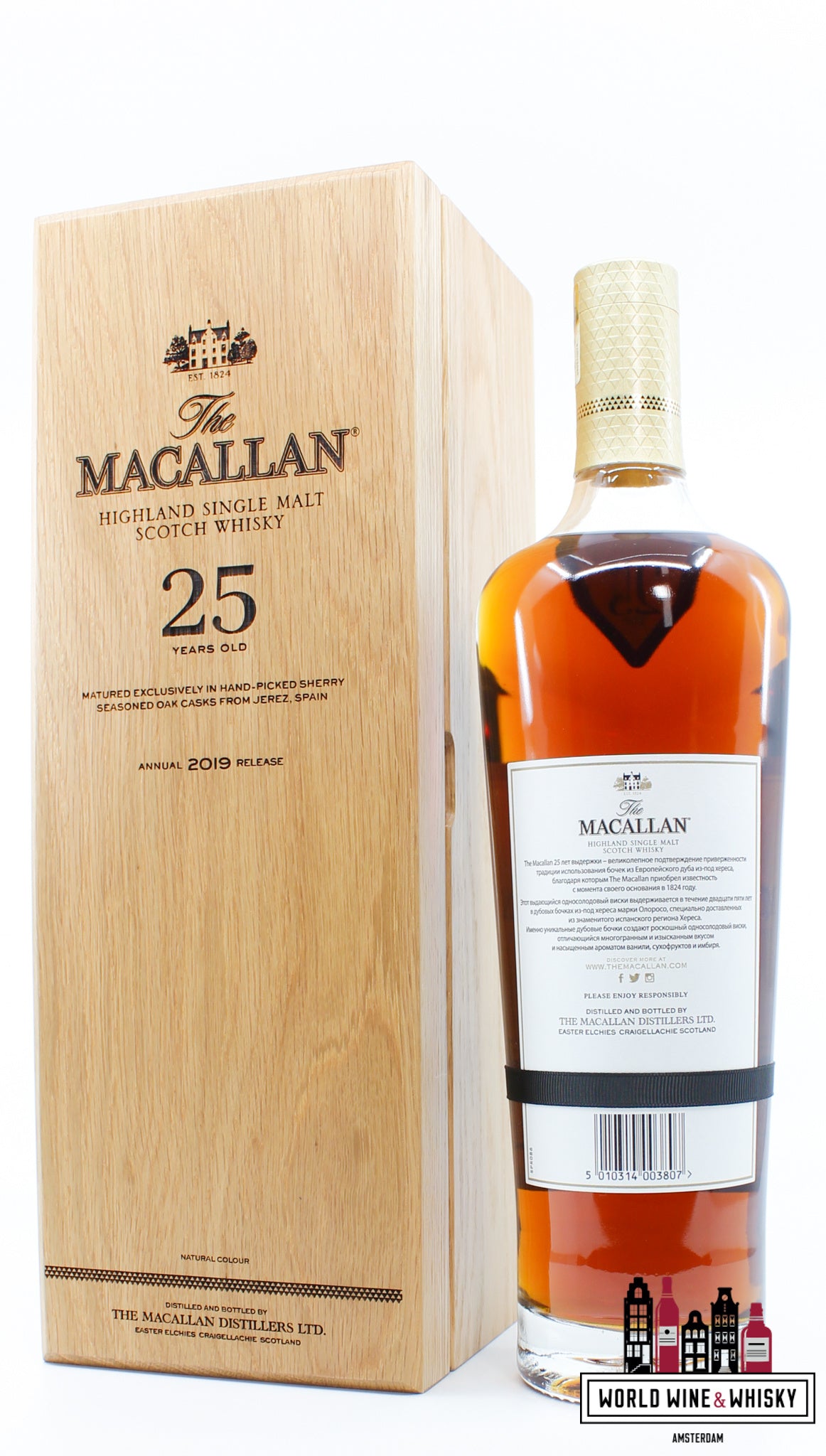 Macallan 25 Years Old - Sherry Oak Casks - Annual 2019 Release 43% - WORLD WINE WHISKY 