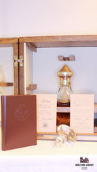 Macallan 42 Years Old 1969 2012 The Rarest Collection - Duncan Taylor 41.6% - WORLD WINE WHISKY 