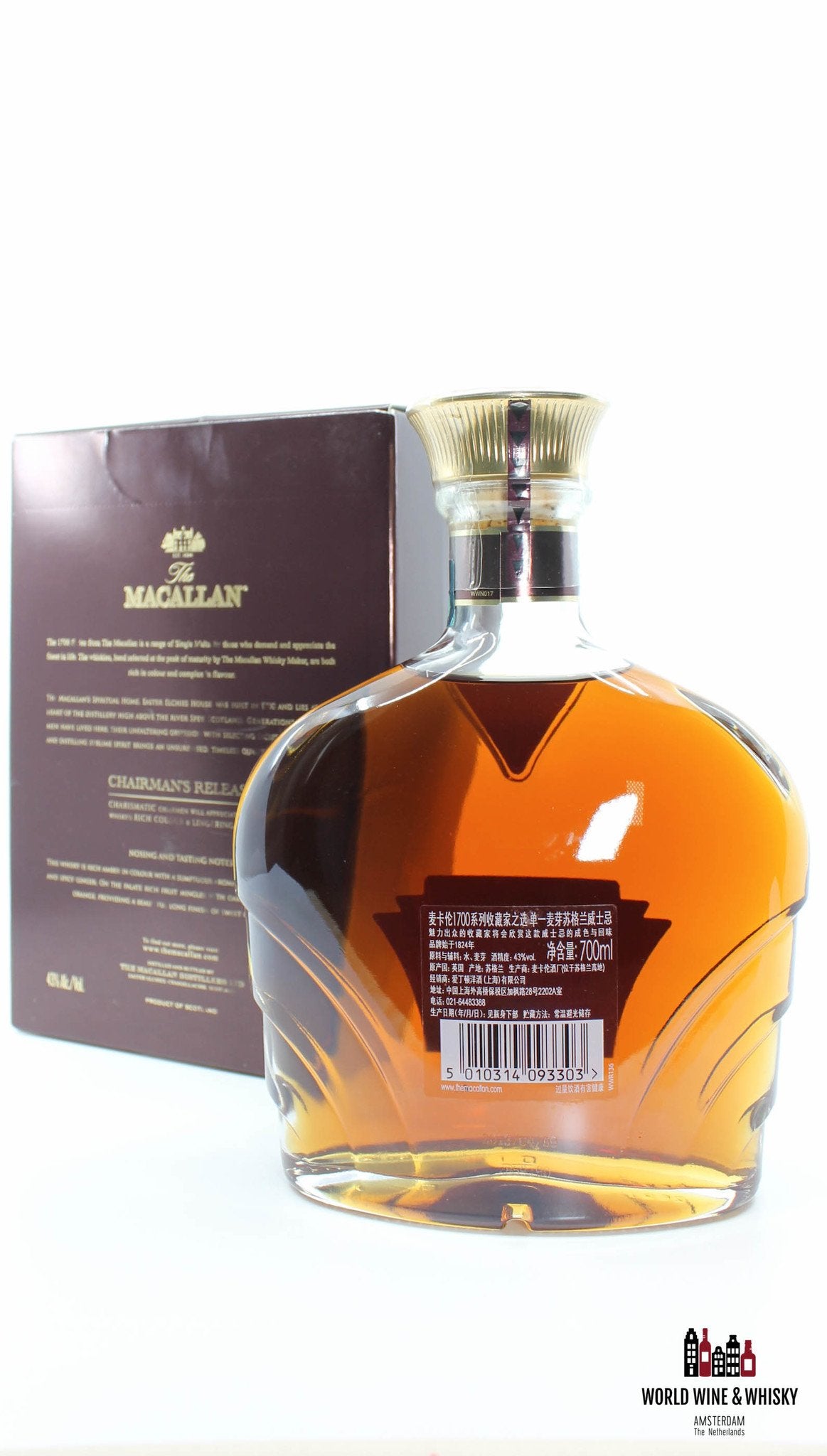 Macallan Chairman's Release 2013 - The 1700 Series 43% 700ml (Chinese Edition) - WORLD WINE WHISKY 