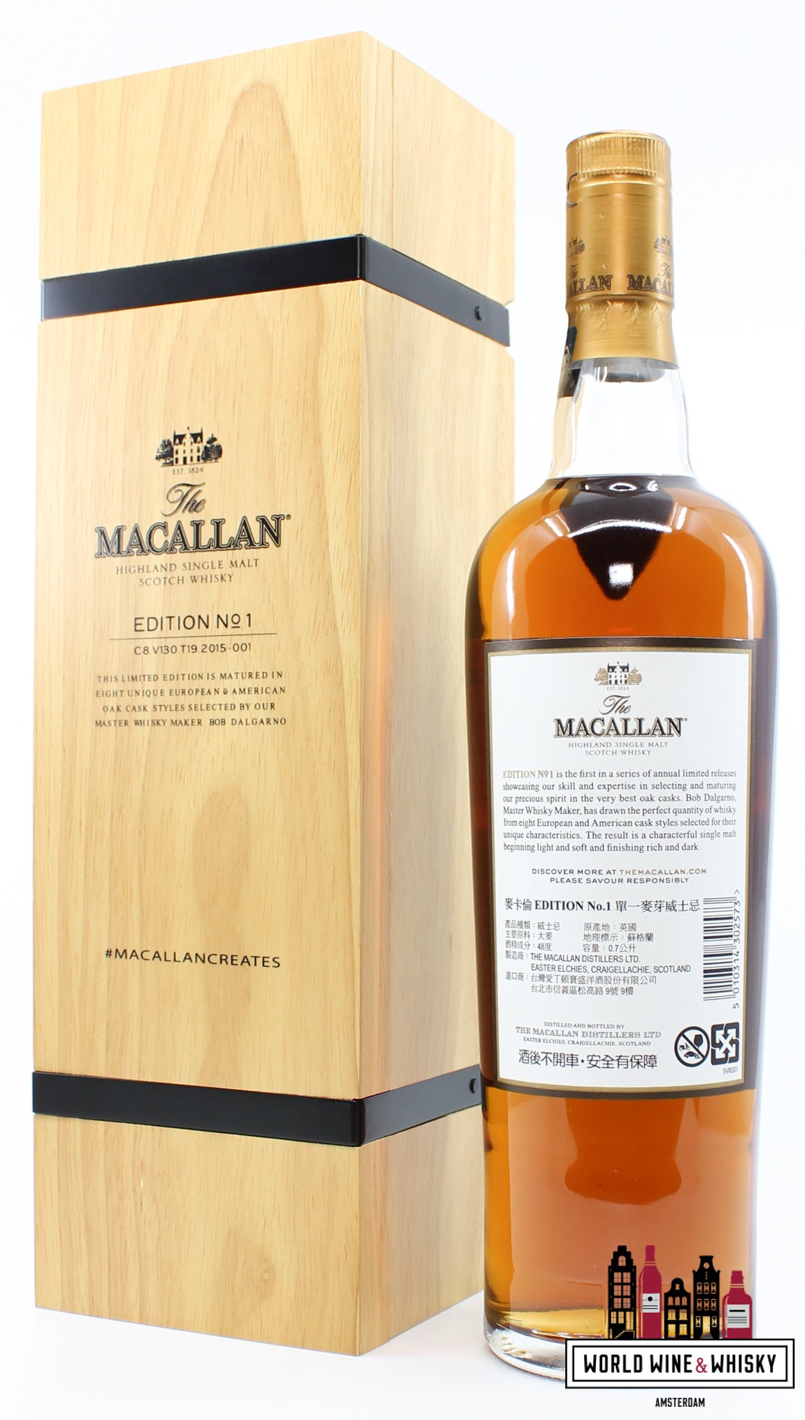 The Macallan No 1 Editie 2015 - in houten doos/kist 48% (1 van