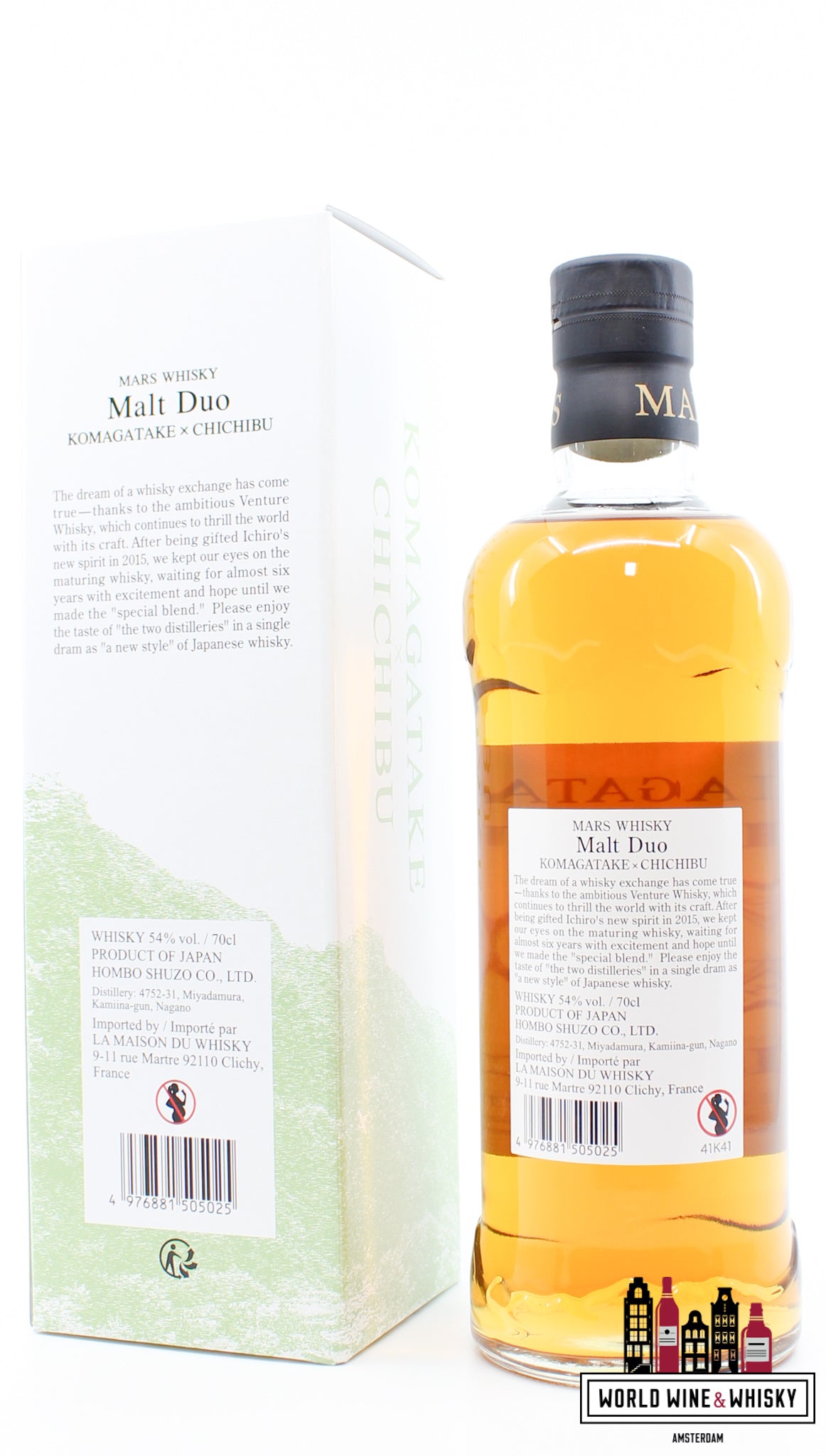 Mars 2021 - Komagatake x Chichibu - Malt Duo - Shinshu Aging 54% (1 of 10918) - WORLD WINE WHISKY 