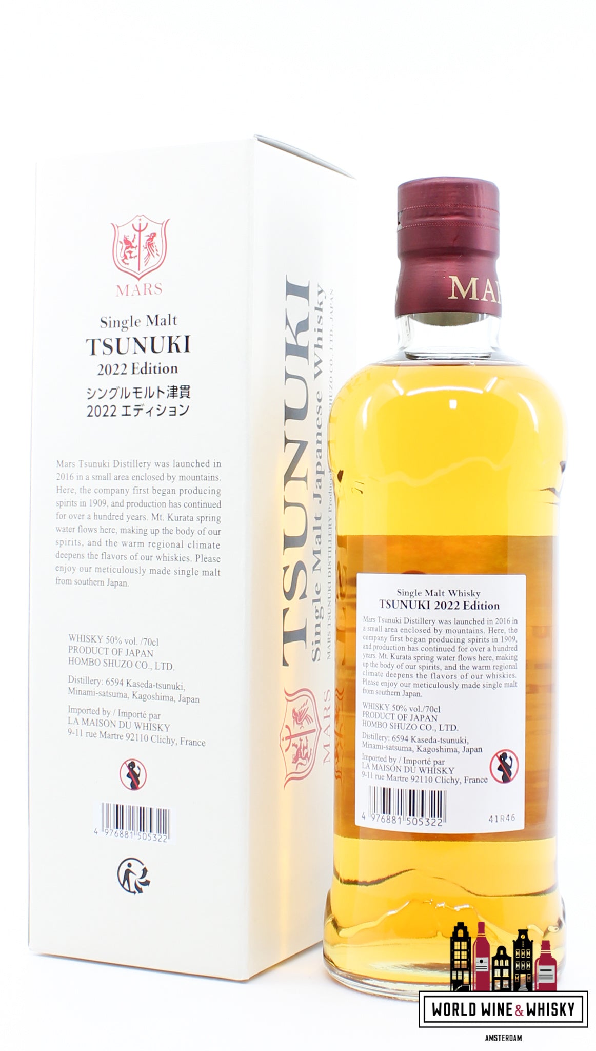 Mars 2022 Edition - Tsunuki Single Malt Japanese Whisky 50% (1 of 35800) - WORLD WINE WHISKY 