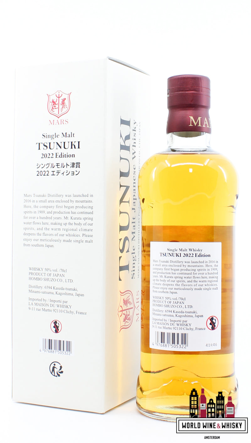 Mars 2022 Edition - Tsunuki Single Malt Japanese Whisky 50% (1 of 35800) - WORLD WINE WHISKY 