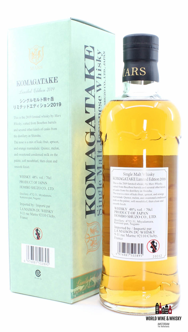 Mars Komagatake Limited Edition 2019 48% - WORLD WINE WHISKY 
