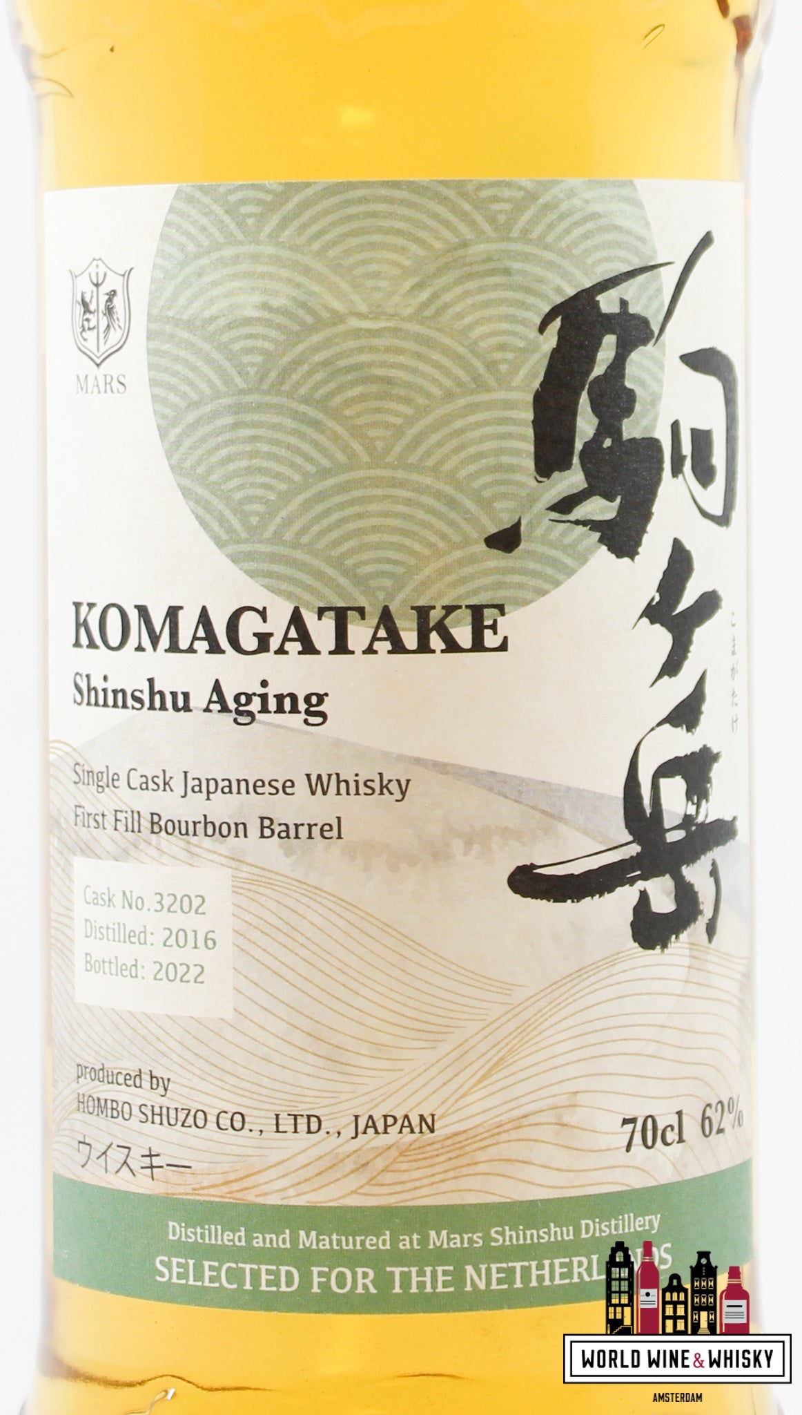Mars Shinshu 2016 2022 - Komagatake Shinshu Aging - Cask 3202 - The Netherlands 62% (1 of 211) - WORLD WINE WHISKY 