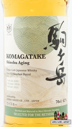 Mars Shinshu 2016 2022 - Komagatake Shinshu Aging - Cask 3202 - The Netherlands 62% (1 of 211) - WORLD WINE WHISKY 