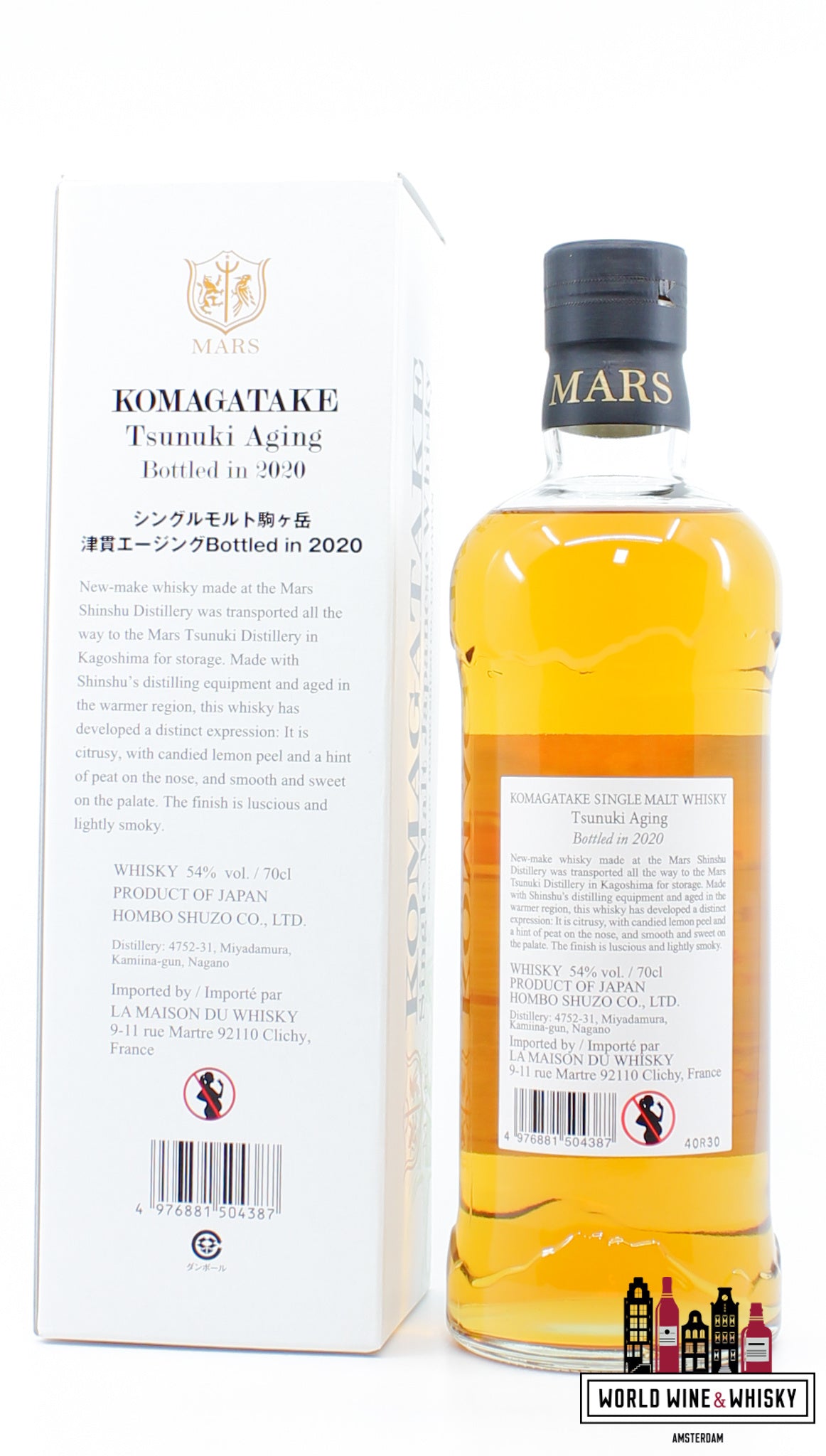 Mars Shinshu 2020 - Komagatake - Tsunuki Aging - Single Malt Japanese Whisky 54% - WORLD WINE WHISKY 