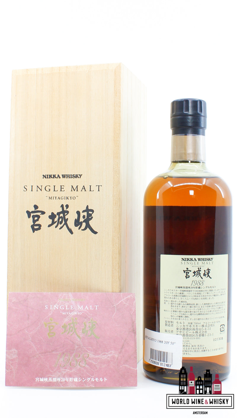Miyagikyo 20 Years Old 1988 - Single Malt - Nikka Whisky 50% - WORLD WINE WHISKY 