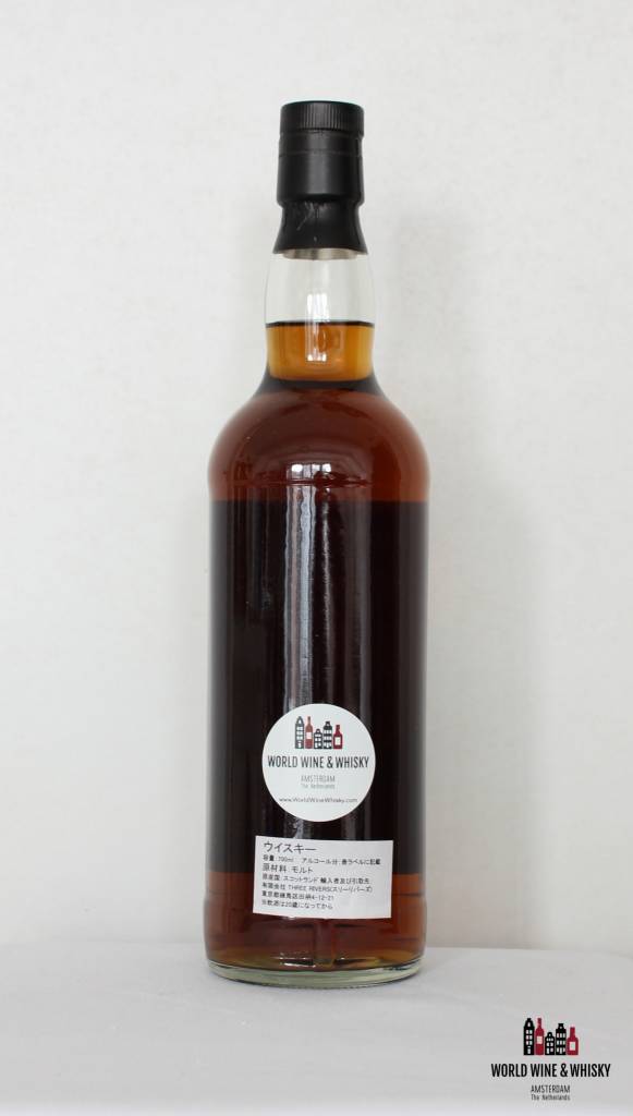 Port Ellen 27 Year Old 1983 The Chess - Castling 2010 51.2% - WORLD WINE WHISKY 
